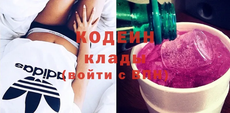 Кодеиновый сироп Lean напиток Lean (лин)  Коряжма 