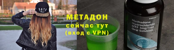 метамфетамин Верея