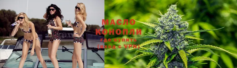 Дистиллят ТГК THC oil  купить  сайты  Коряжма 